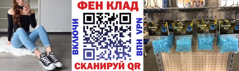 АМФ Premium  наркошоп  Верещагино 