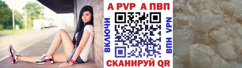 где купить   Верещагино  omg ссылки  Alpha PVP СК 