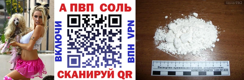 A PVP VHQ Верещагино