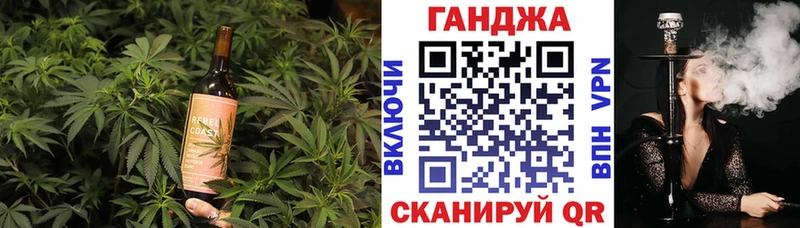 Canna-Cookies марихуана  наркотики  Верещагино 