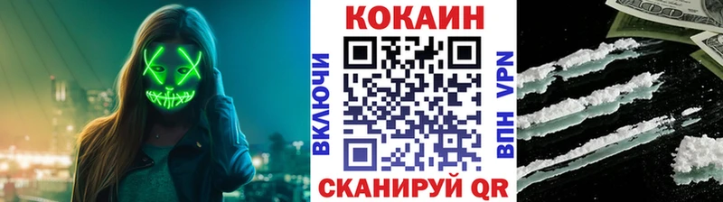 Кокаин Перу  цены наркотик  Верещагино 