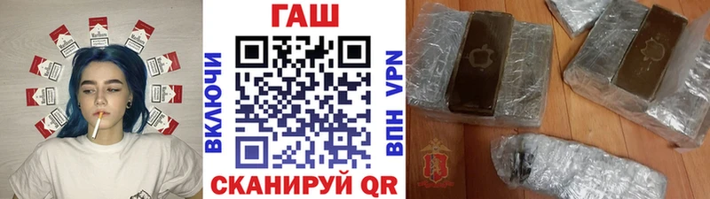 ссылка на мегу рабочий сайт  Верещагино  ГАШ Ice-O-Lator  закладка 