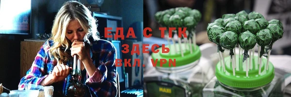 ALPHA PVP Богородск