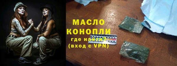 марки nbome Сосновоборск