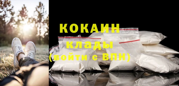 MDMA Premium VHQ Богданович
