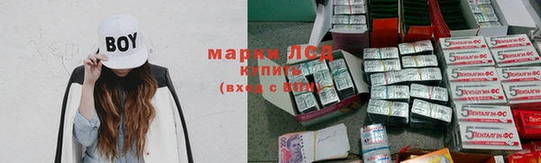 ALPHA PVP Богородск
