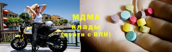 MDMA Premium VHQ Богданович