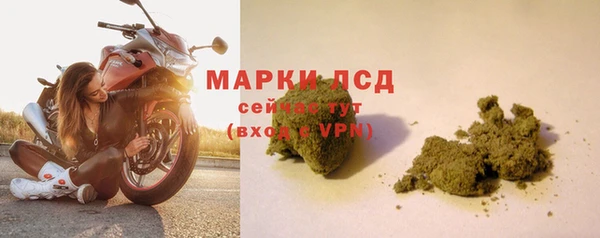 MDMA Premium VHQ Богданович