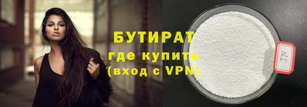 первитин Богородицк