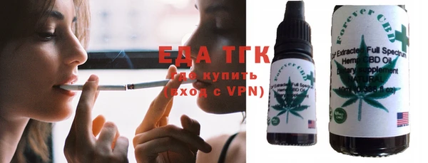 первитин Богородицк