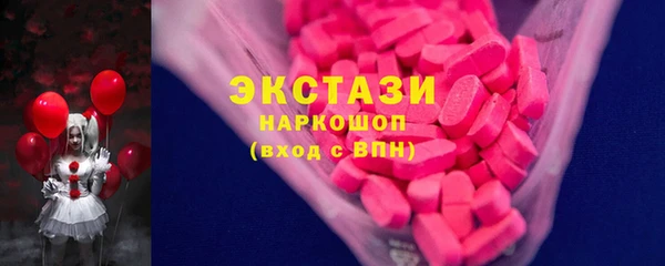 MDMA Premium VHQ Богданович