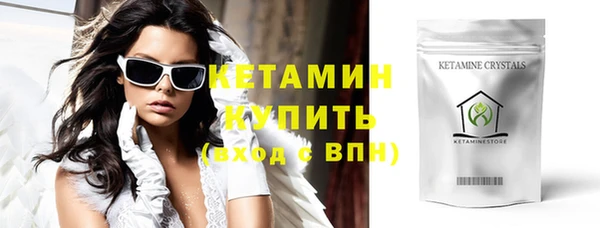 первитин Богородицк