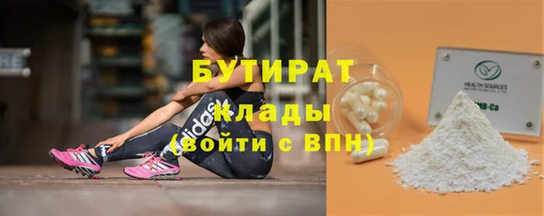 ALPHA PVP Богородск