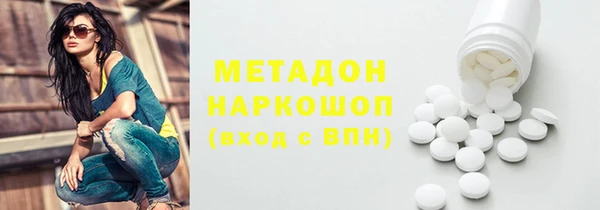 первитин Богородицк