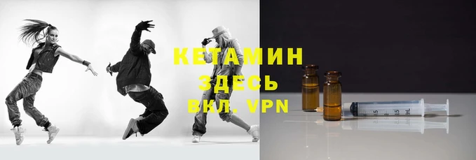 первитин Богородицк