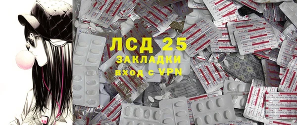 ALPHA PVP Богородск