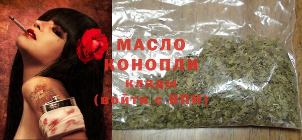 ALPHA PVP Богородск