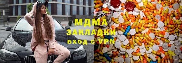 ALPHA PVP Богородск