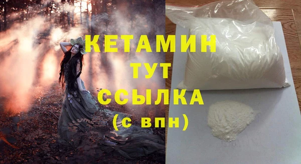 ALPHA PVP Богородск