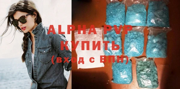 MDMA Premium VHQ Богданович