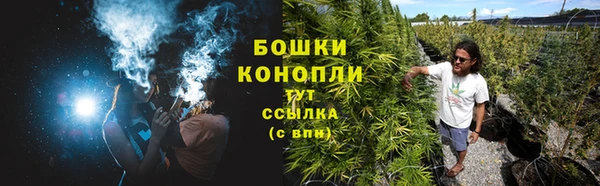 альфа пвп VHQ Сосновка