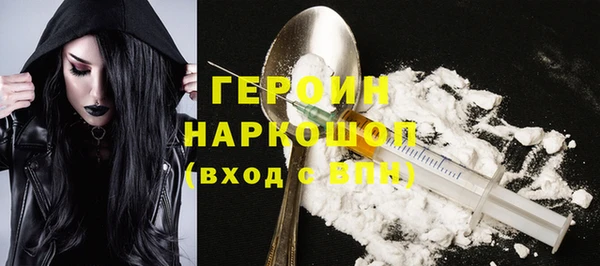 первитин Богородицк