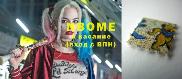 первитин Богородицк