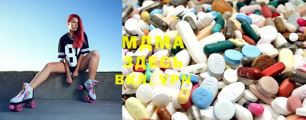 MDMA Белоозёрский