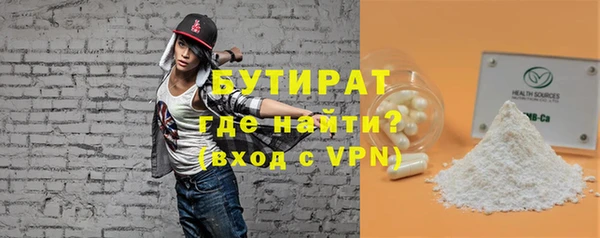 ALPHA PVP Богородск
