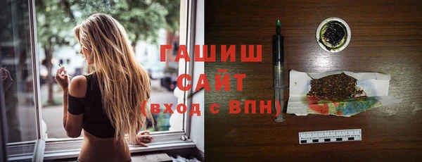 первитин Богородицк