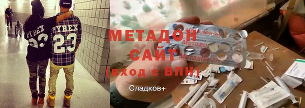 MDMA Premium VHQ Богданович