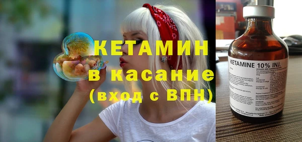 ALPHA PVP Богородск