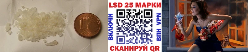 LSD-25 экстази ecstasy  как найти   Верещагино 