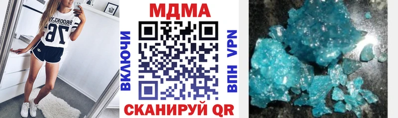 shop формула  Верещагино  MDMA молли 