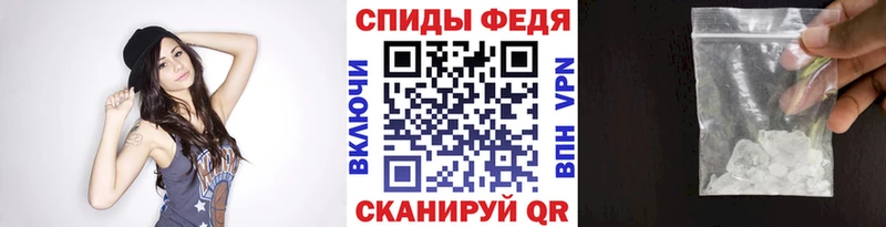 МЕТАМФЕТАМИН винт  Верещагино 