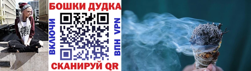 Бошки марихуана сатива  как найти   mega как войти  Верещагино 